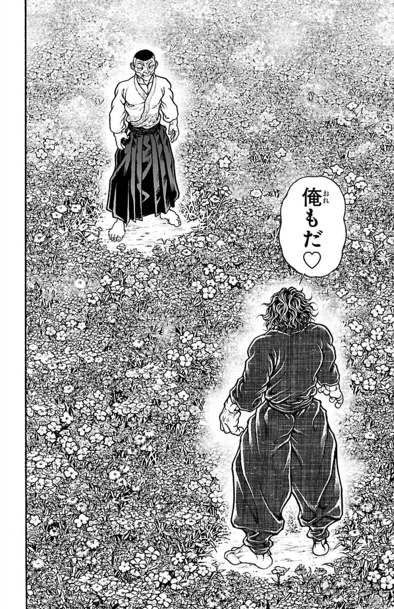 Baki-Dou - Chapter 75 - Page 20