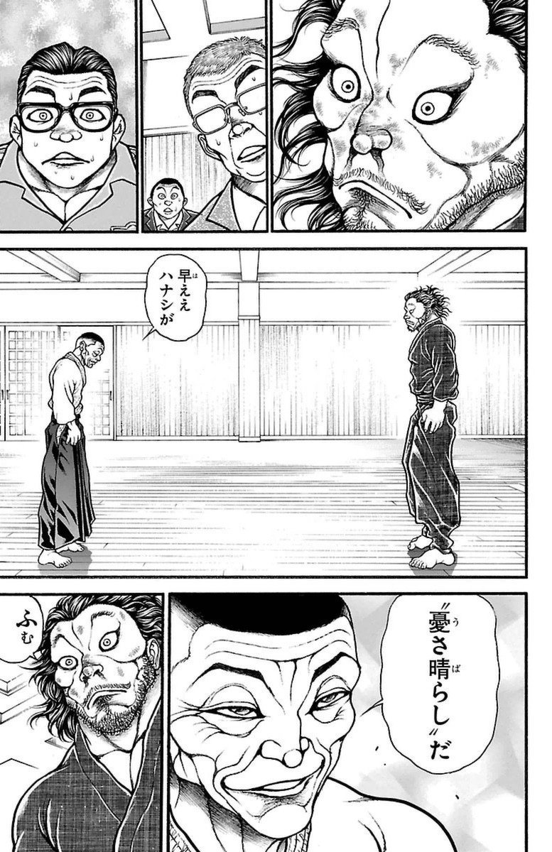 Baki-Dou - Chapter 75 - Page 9