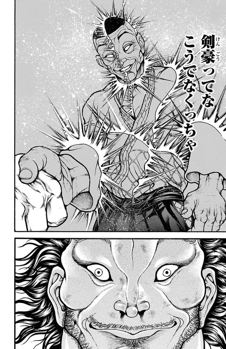 Baki-Dou - Chapter 77 - Page 15