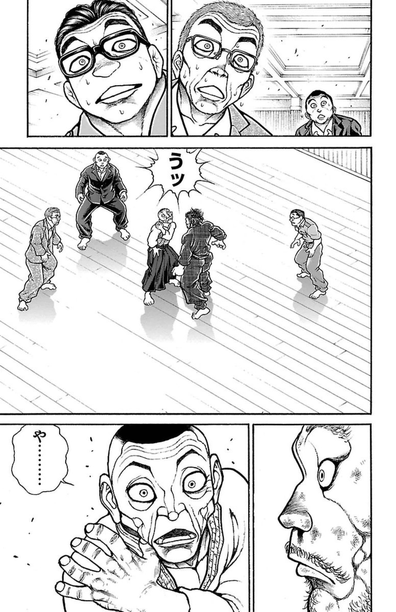 Baki-Dou - Chapter 77 - Page 6