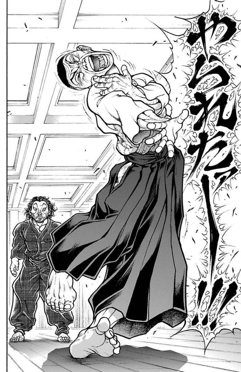 Baki-Dou - Chapter 77 - Page 7