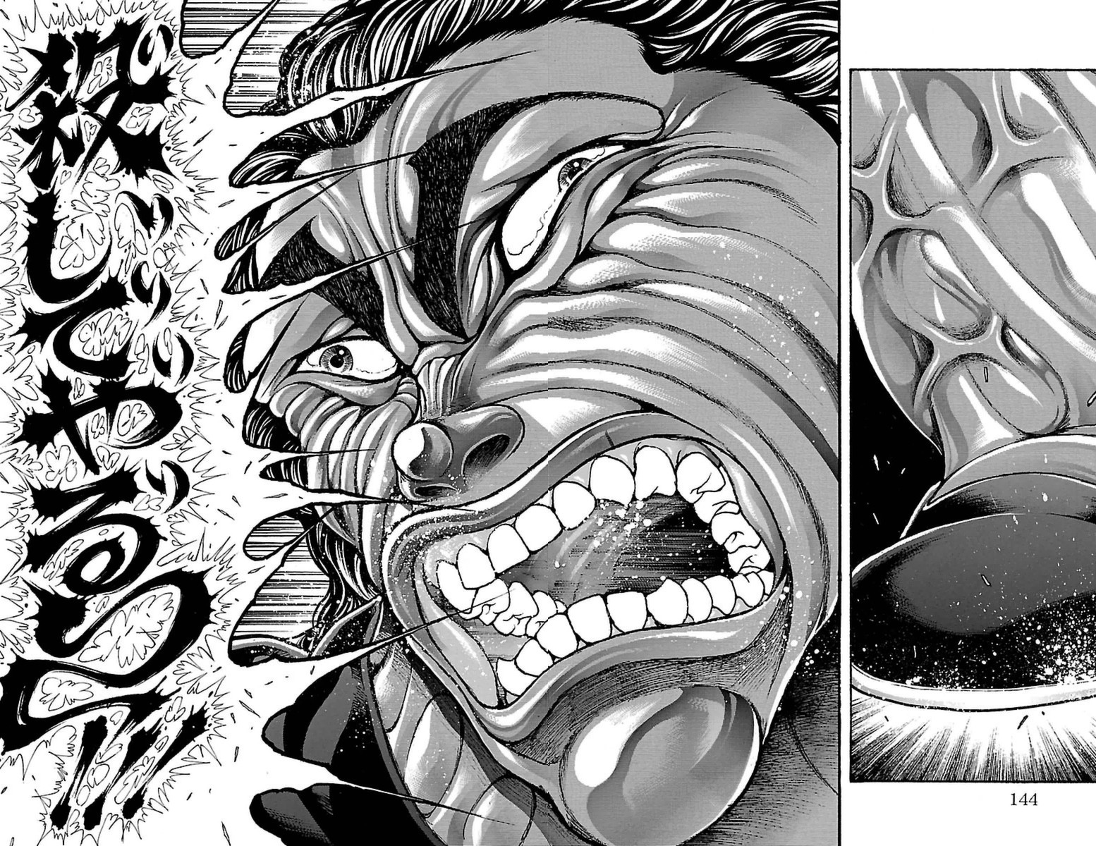 Baki-Dou - Chapter 78 - Page 16