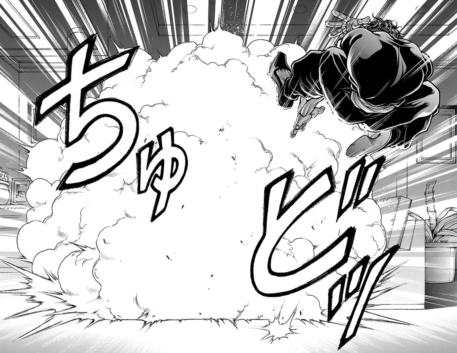 Baki-Dou - Chapter 78 - Page 17