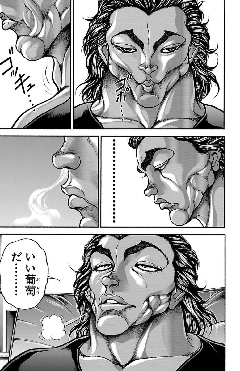 Baki-Dou - Chapter 78 - Page 3