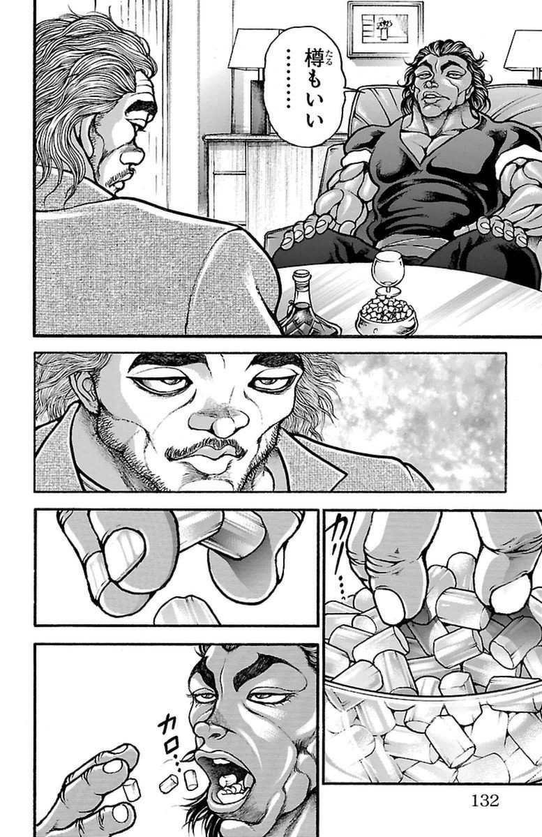 Baki-Dou - Chapter 78 - Page 4