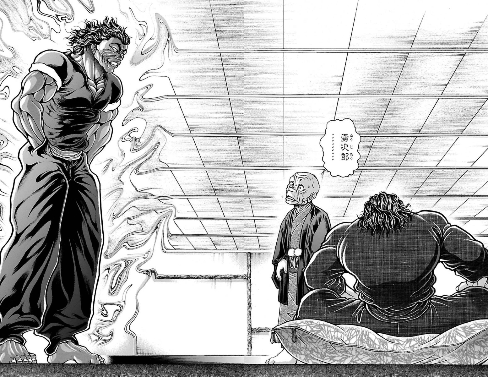 Baki-Dou - Chapter 80 - Page 11