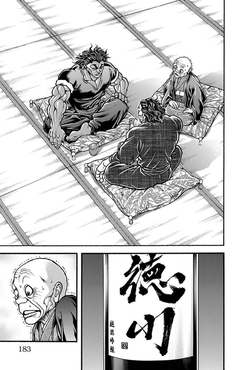 Baki-Dou - Chapter 80 - Page 13