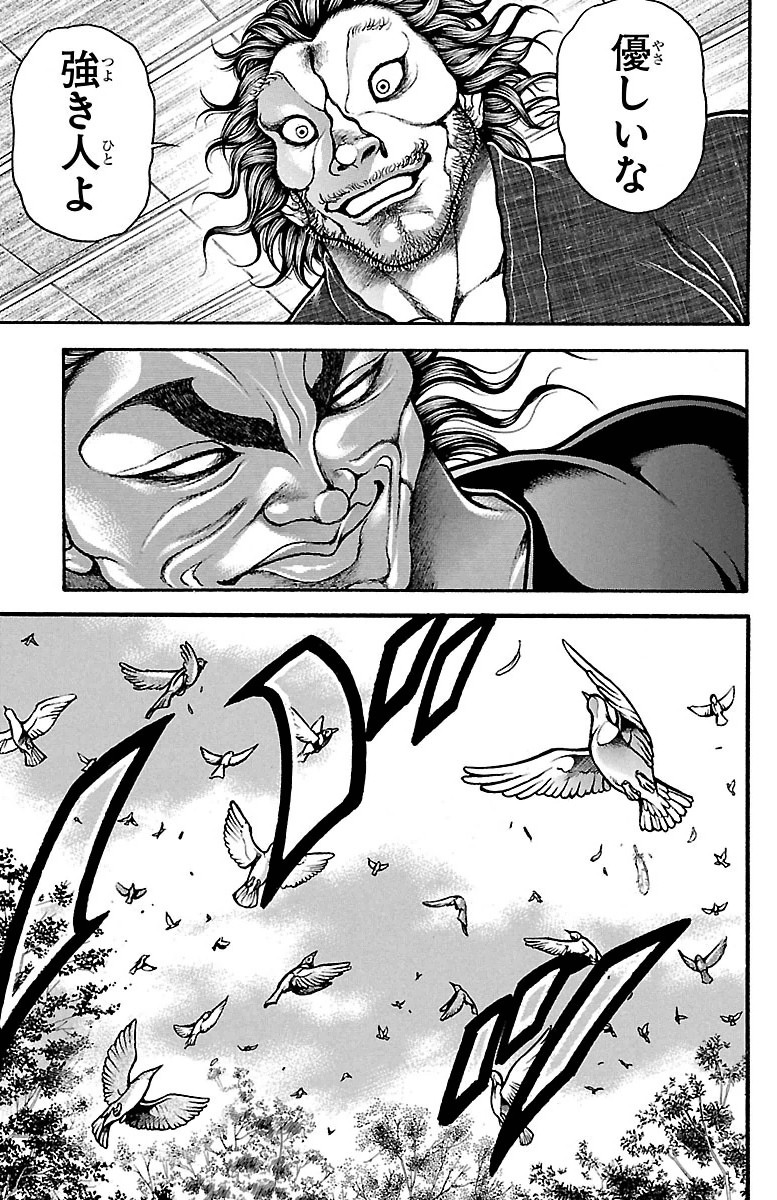 Baki-Dou - Chapter 82 - Page 12