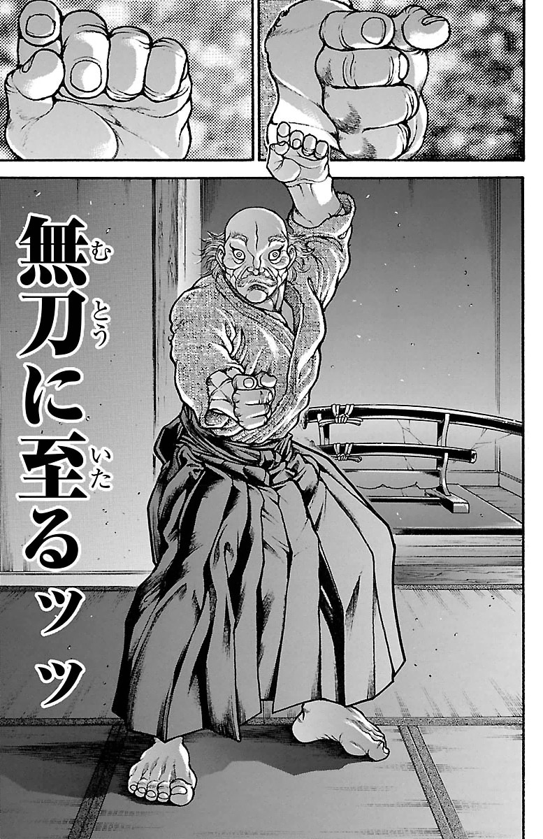 Baki-Dou - Chapter 86 - Page 19