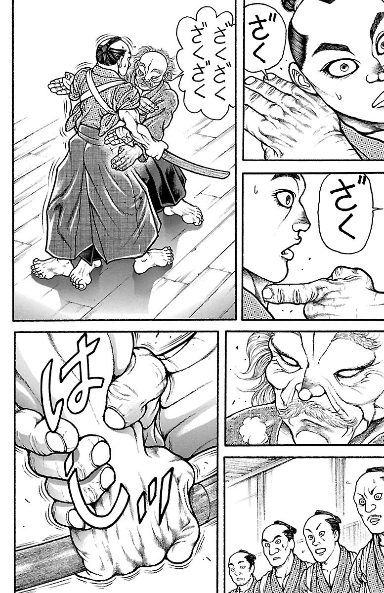 Baki-Dou - Chapter 86 - Page 8