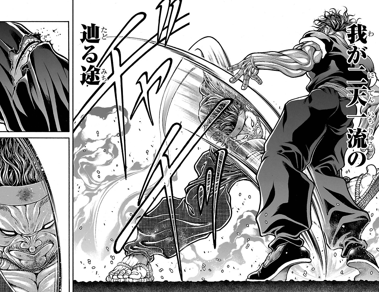 Baki-Dou - Chapter 87 - Page 10