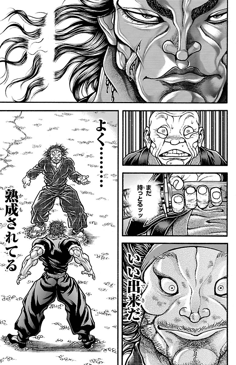 Baki-Dou - Chapter 87 - Page 12