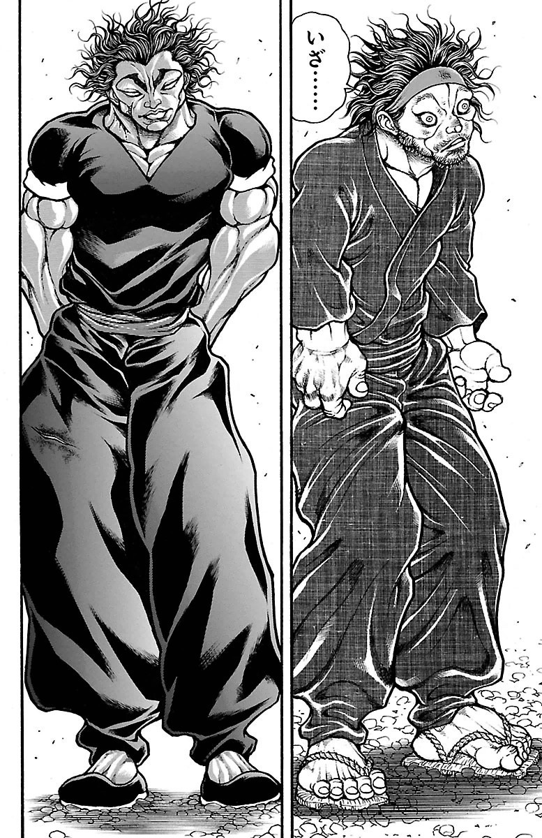 Baki-Dou - Chapter 87 - Page 7