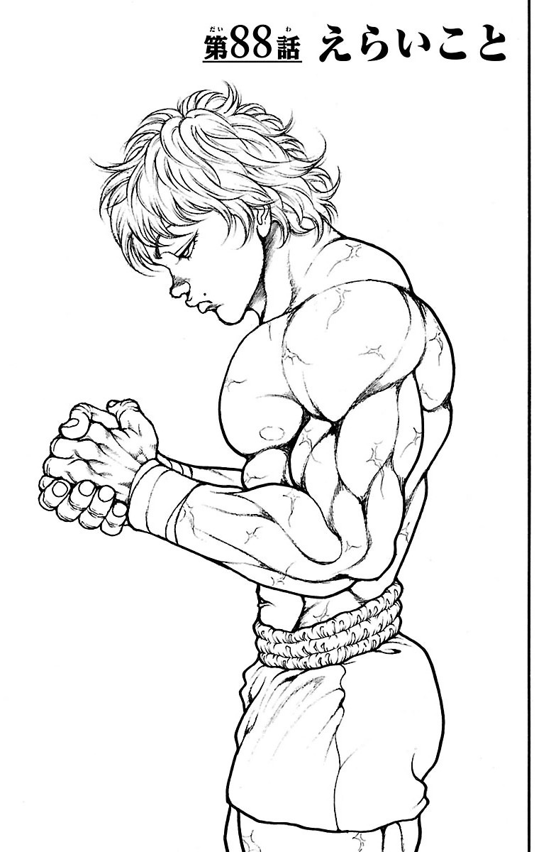 Baki-Dou - Chapter 88 - Page 1