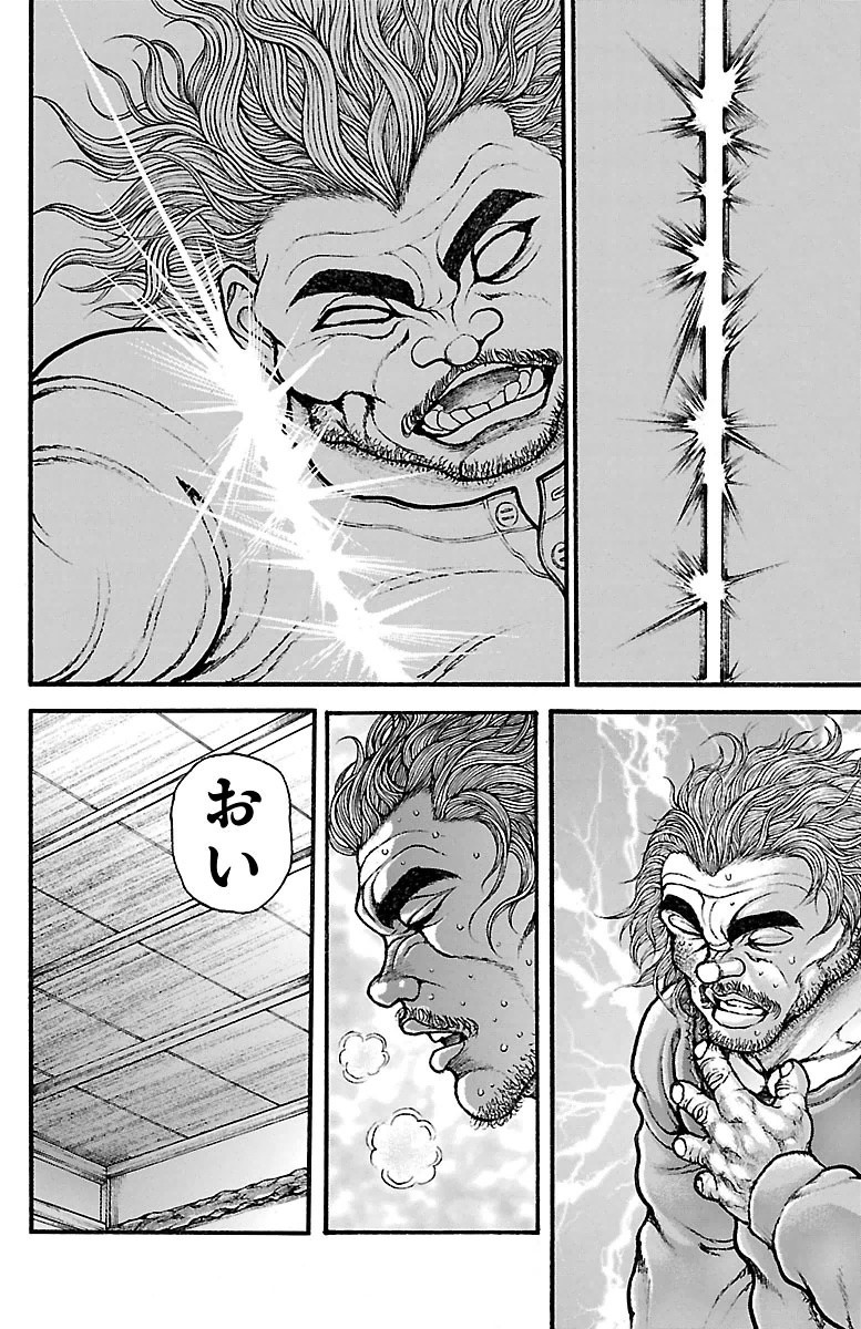 Baki-Dou - Chapter 88 - Page 13