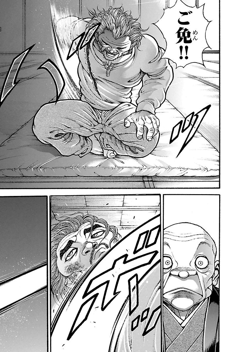 Baki-Dou - Chapter 88 - Page 18