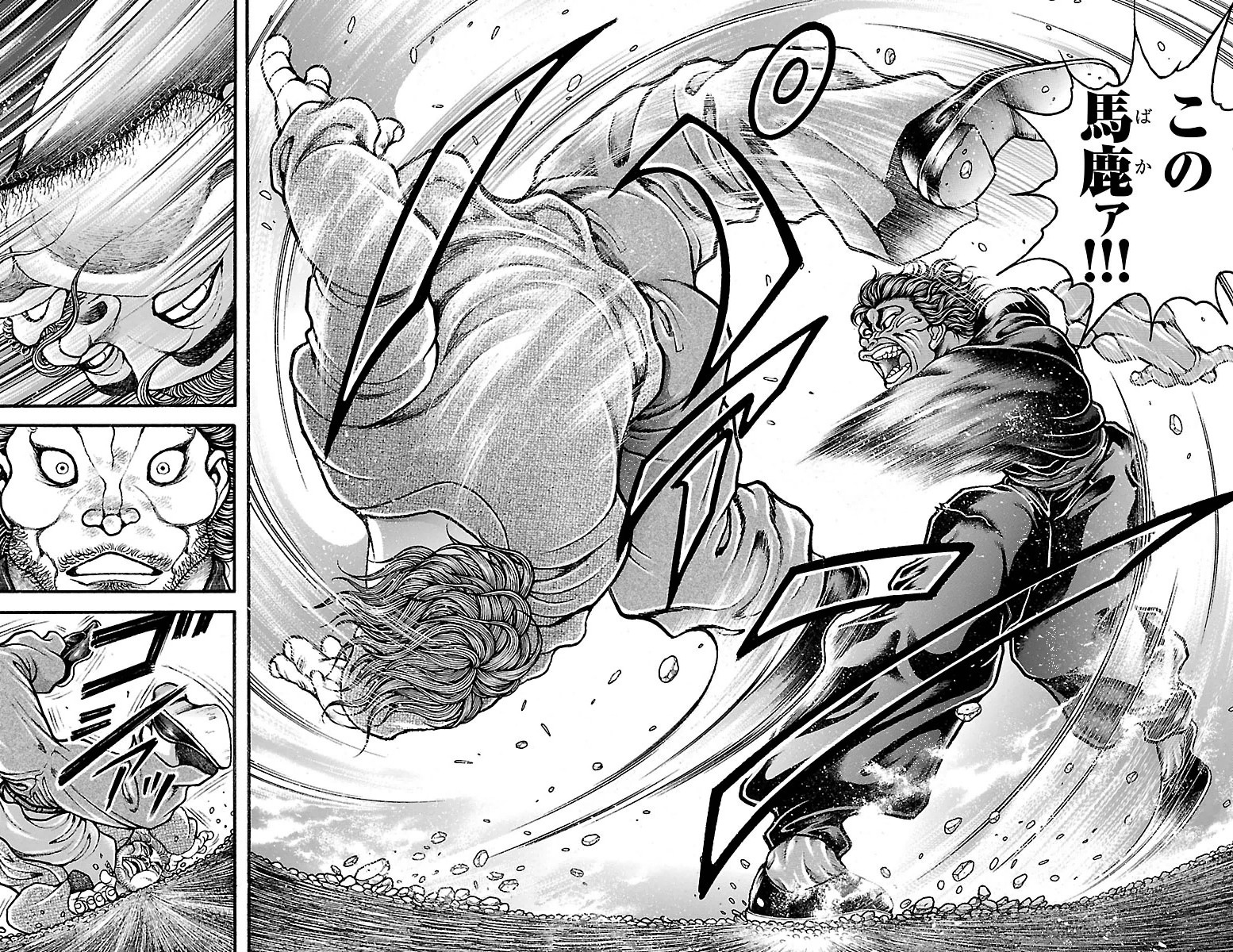 Baki-Dou - Chapter 88 - Page 6