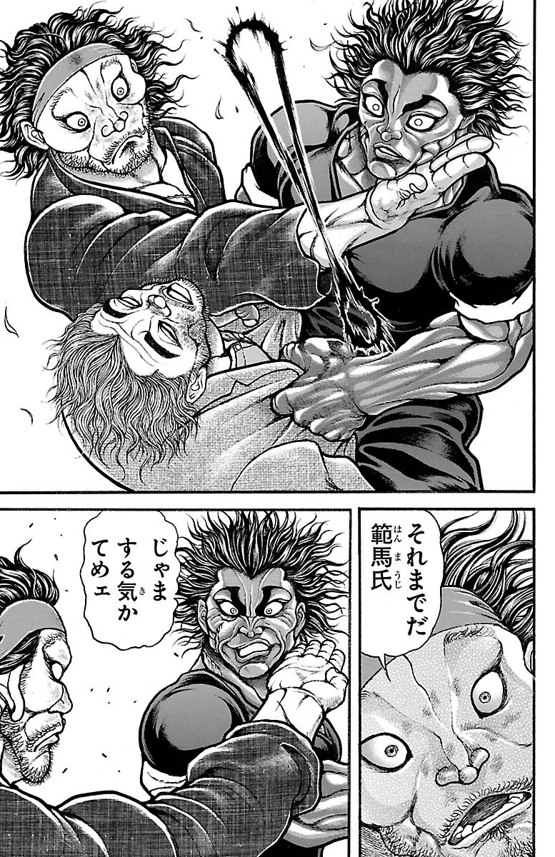 Baki-Dou - Chapter 88 - Page 8