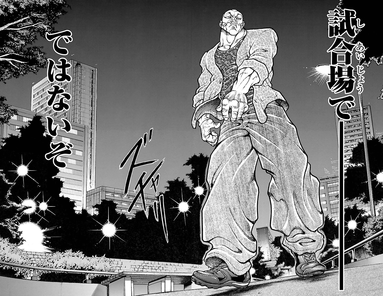 Baki-Dou - Chapter 92 - Page 10