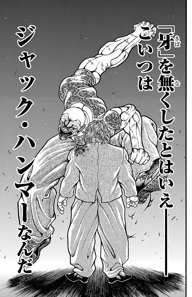 Baki-Dou - Chapter 95 - Page 15