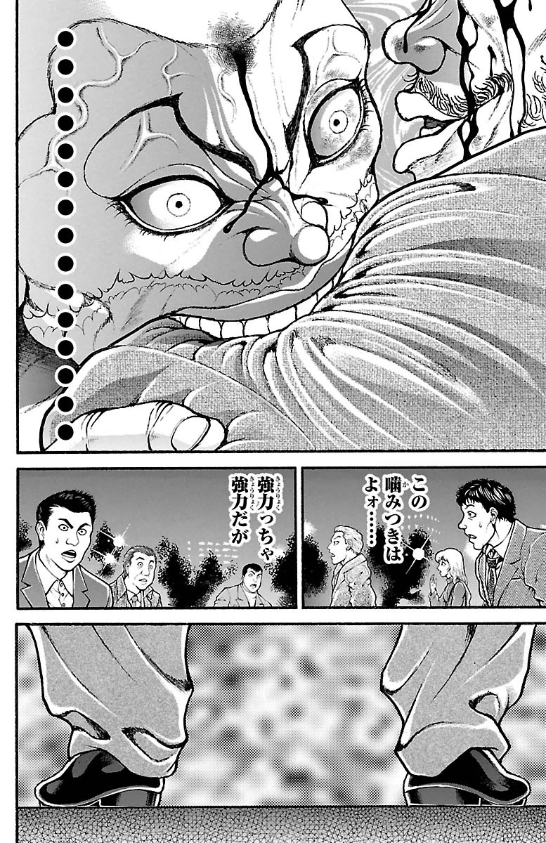 Baki-Dou - Chapter 95 - Page 4