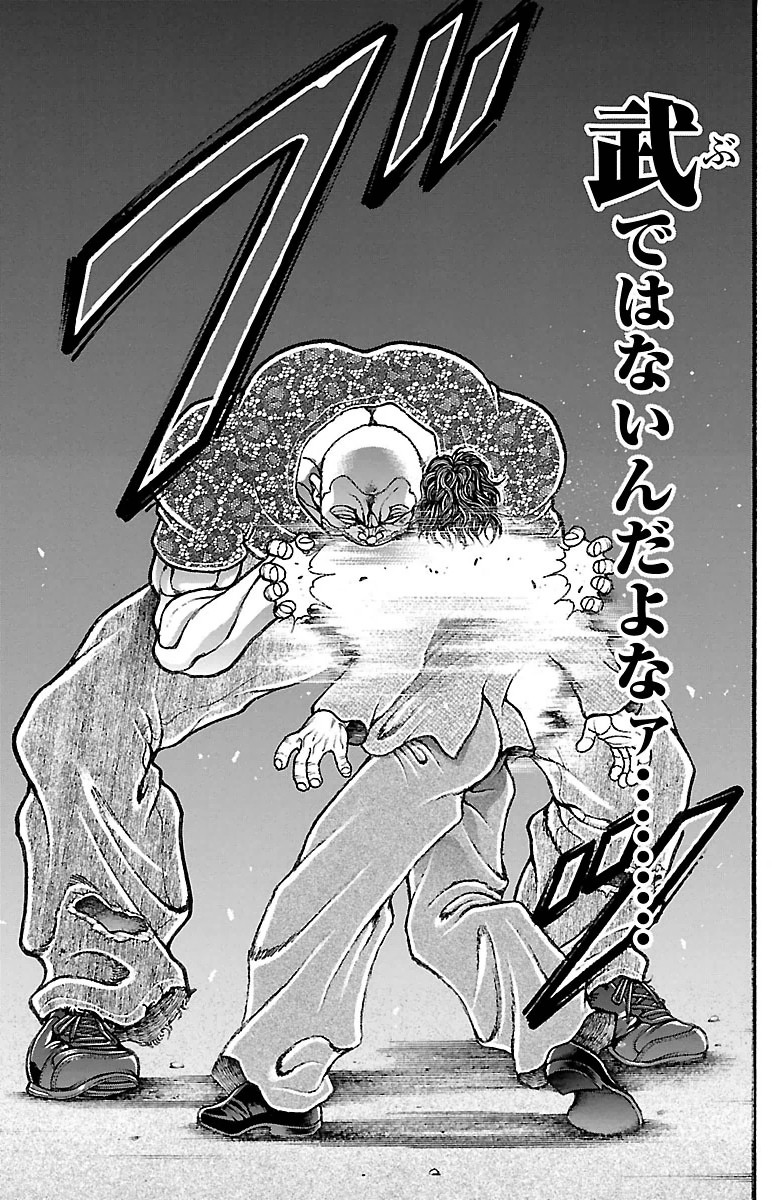 Baki-Dou - Chapter 95 - Page 5