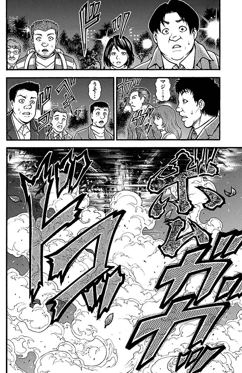 Baki-Dou - Chapter 96 - Page 6