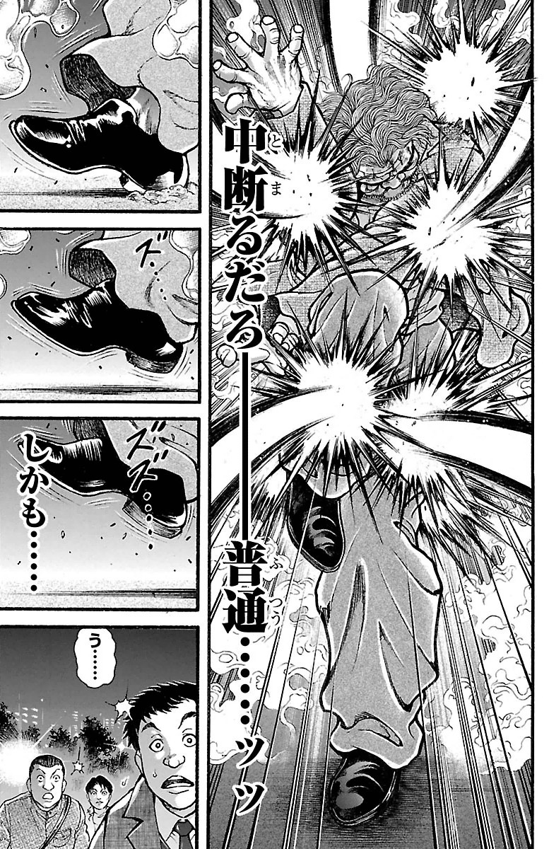 Baki-Dou - Chapter 96 - Page 9