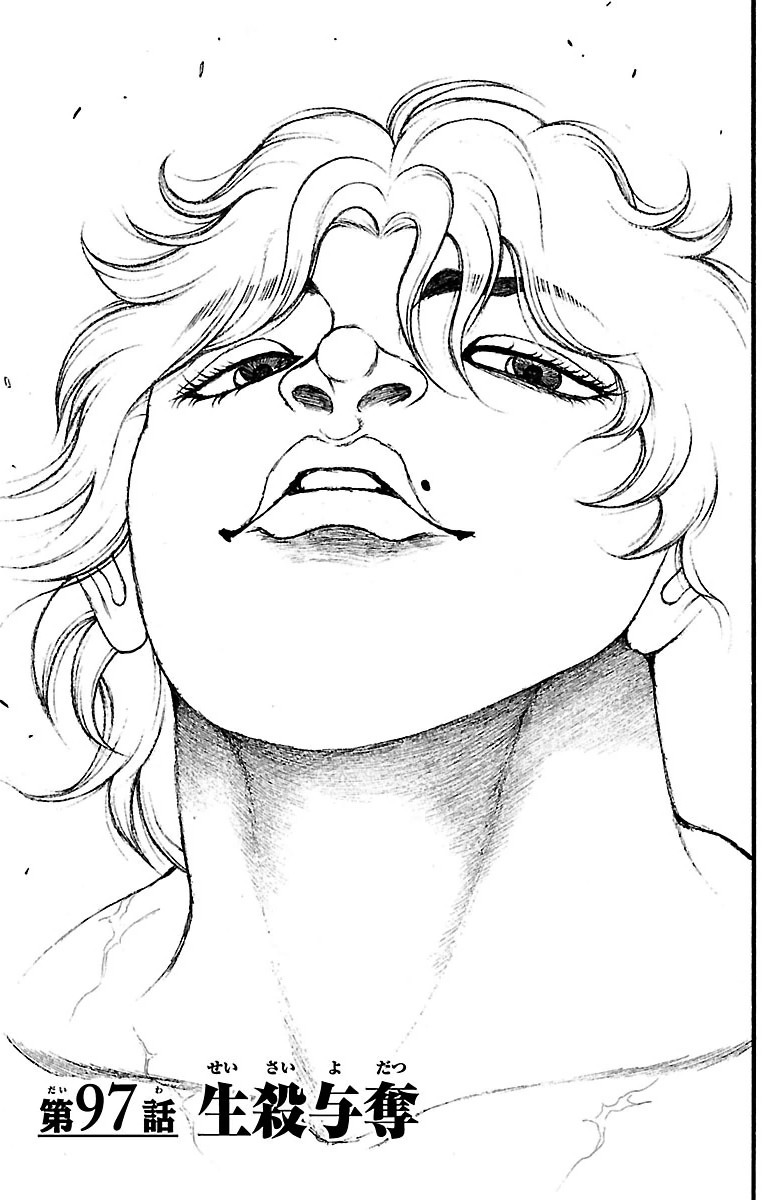 Baki-Dou - Chapter 97 - Page 1