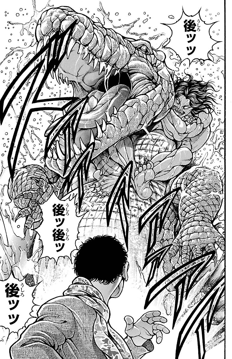 Baki-Dou - Chapter 98 - Page 11