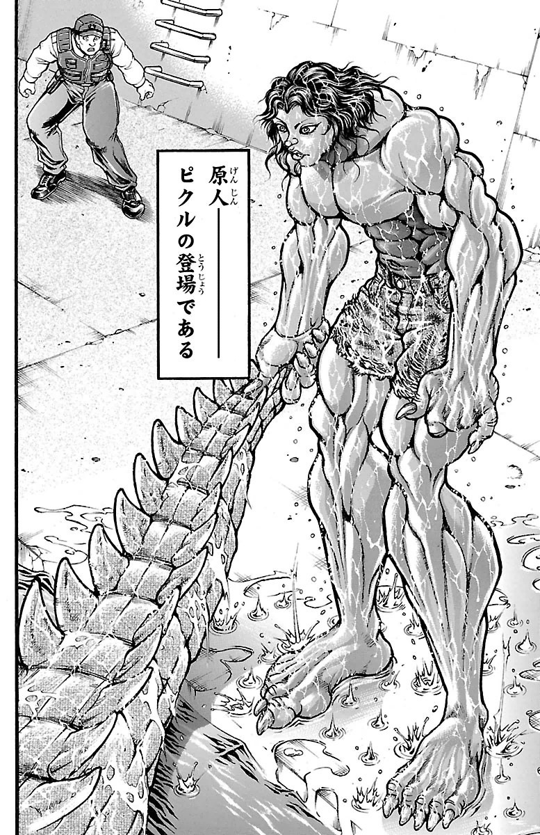 Baki-Dou - Chapter 98 - Page 16