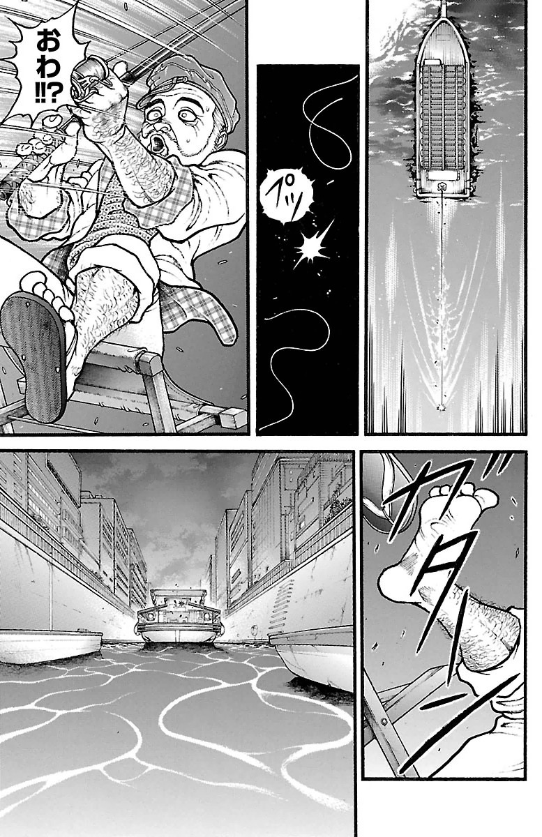 Baki-Dou - Chapter 98 - Page 3