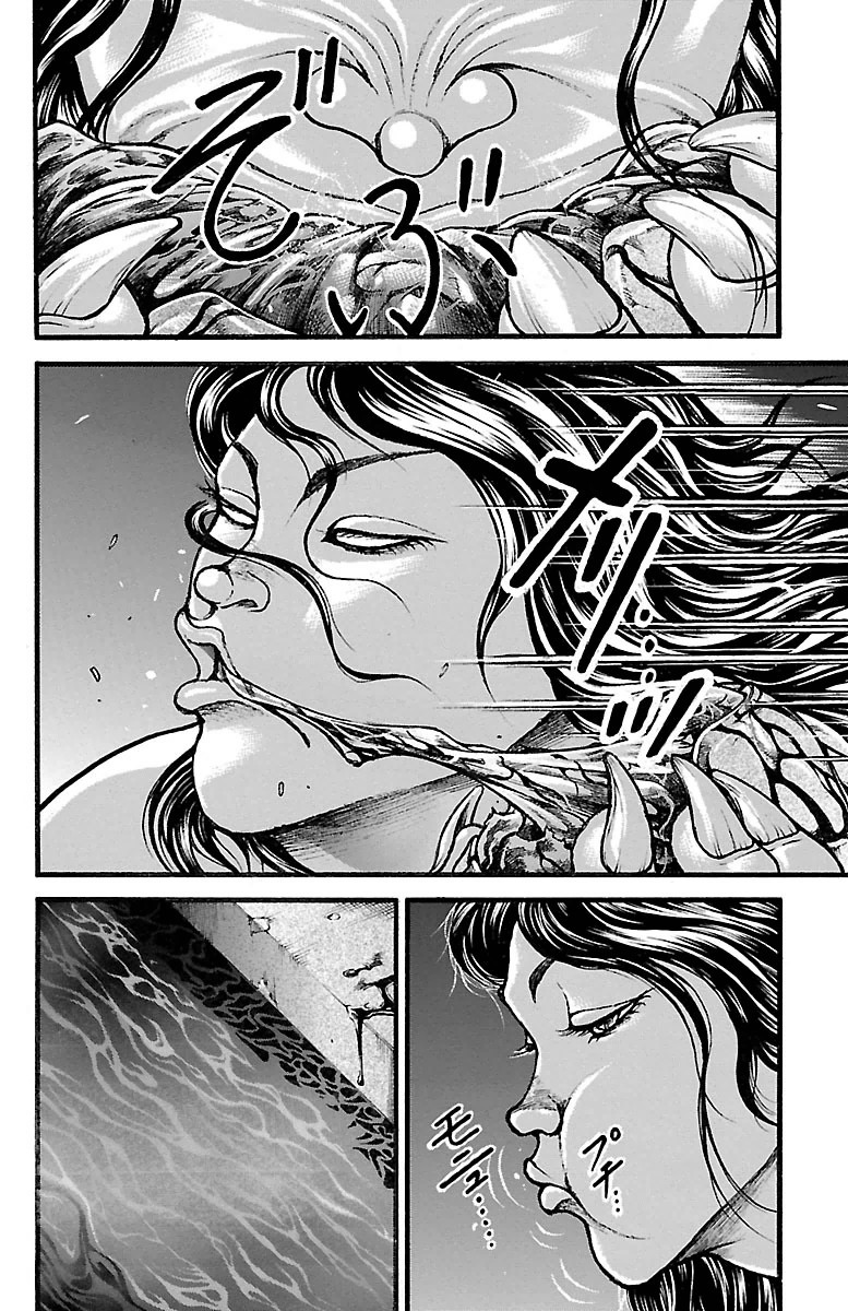 Baki-Dou - Chapter 99 - Page 18