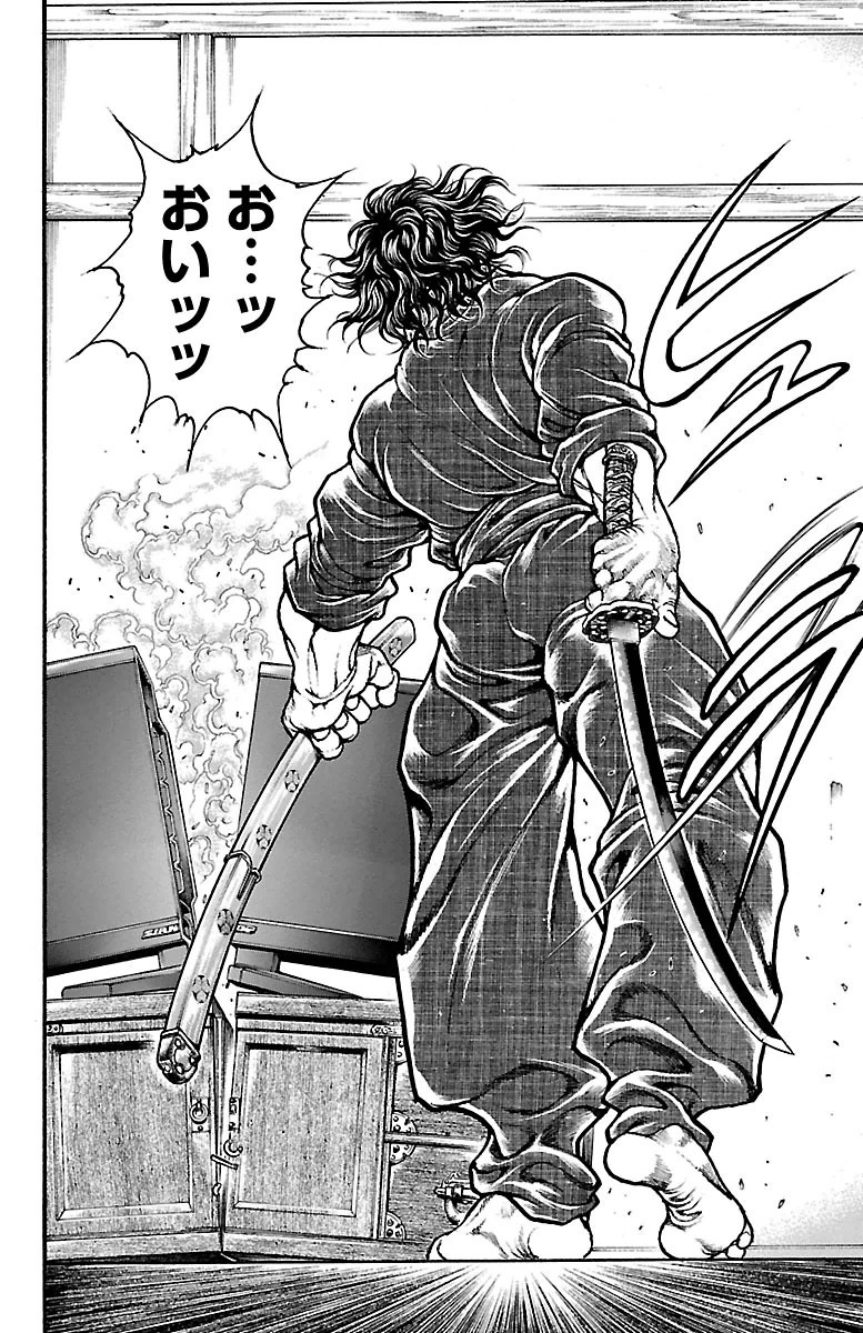 Baki-Dou - Chapter 99 - Page 8