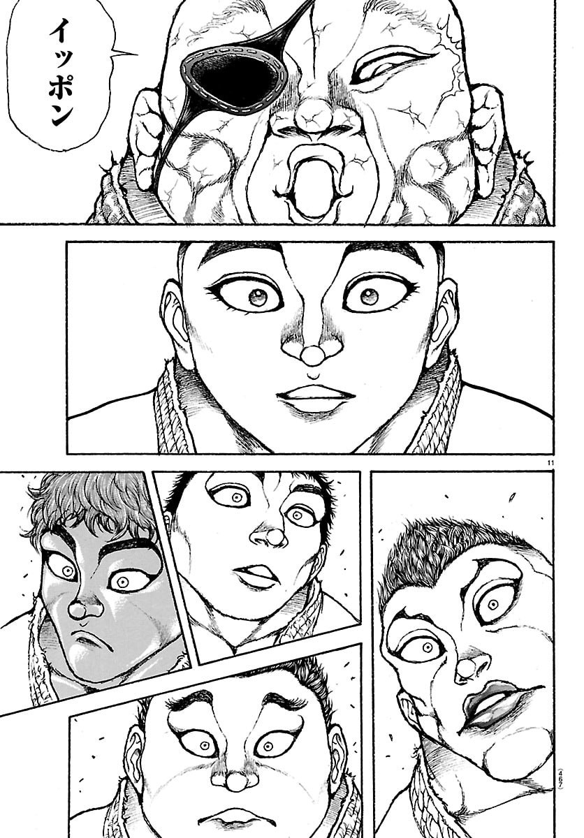 刃牙らへん Chap 58 - Next Chap 59