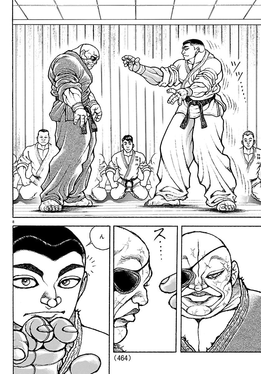 刃牙らへん Chap 58 - Next Chap 59