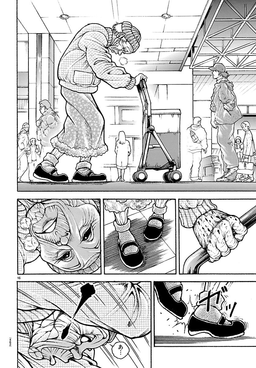 Baki Rahen - Chapter 59 - Page 16