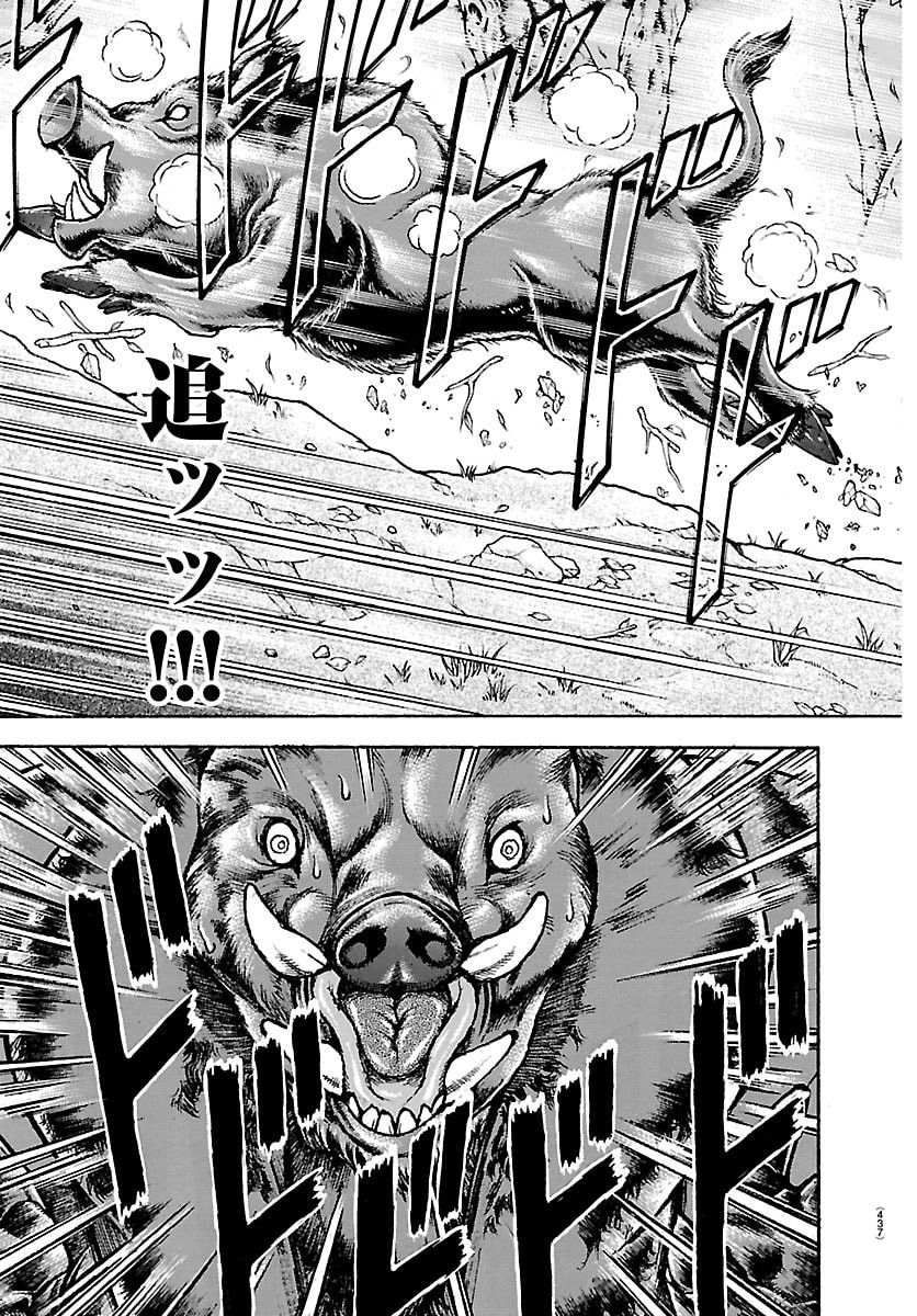 刃牙らへん Chap 61 - Next Chap 62