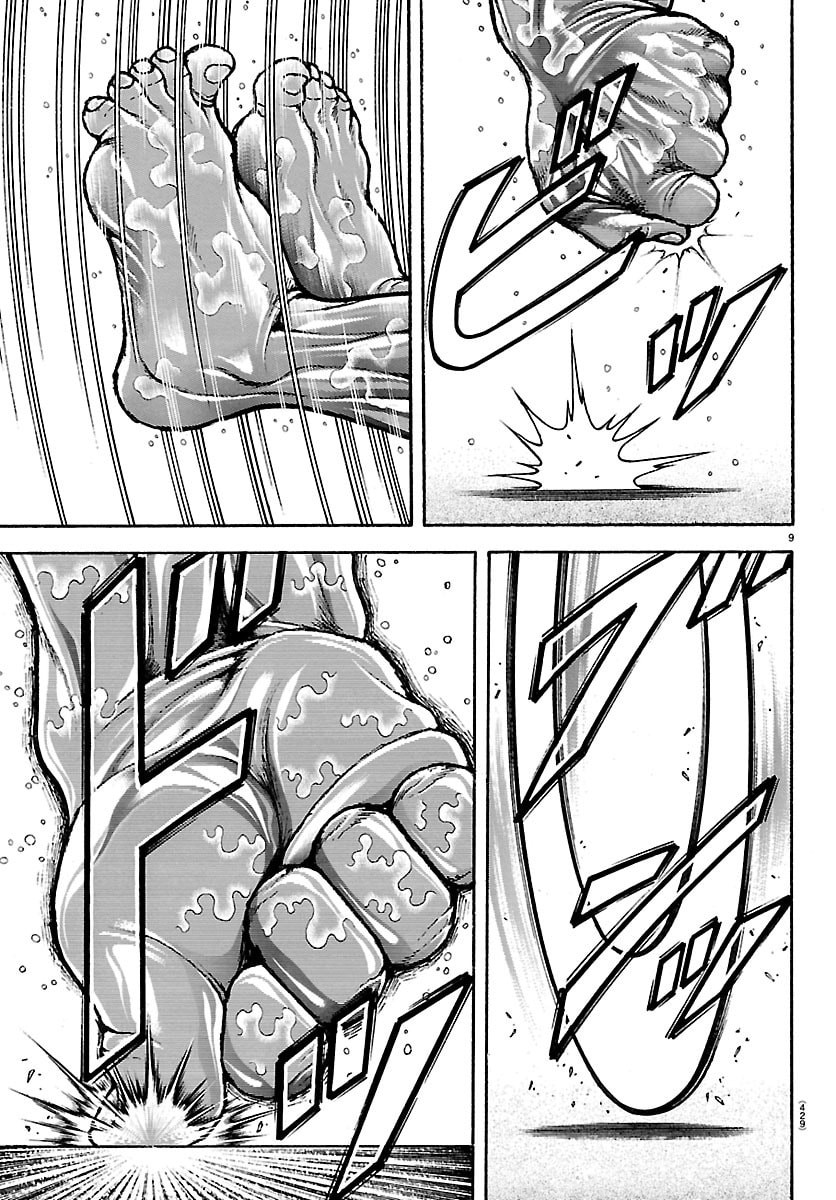 Baki Rahen - Chapter 62 - Page 9