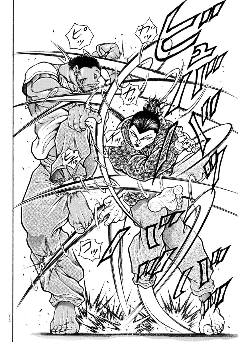 Baki Rahen - Chapter 7 - Page 10