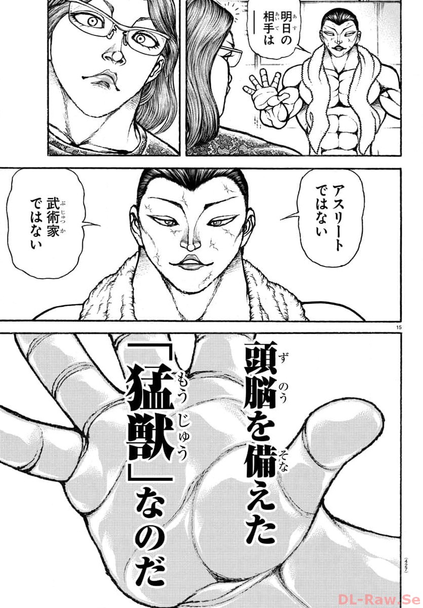 Baki Rahen - Chapter 9 - Page 15