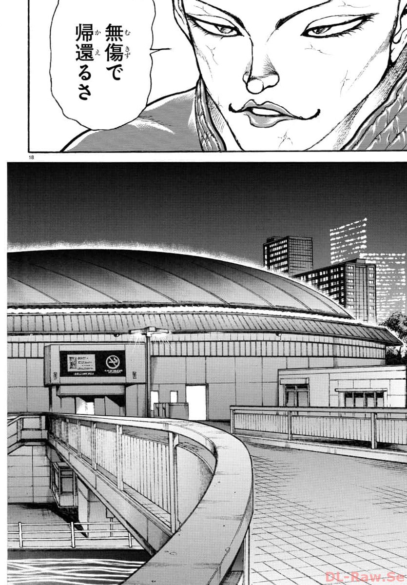 Baki Rahen - Chapter 9 - Page 18