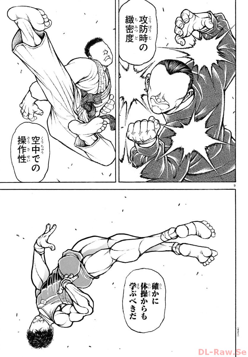 Baki Rahen - Chapter 9 - Page 9