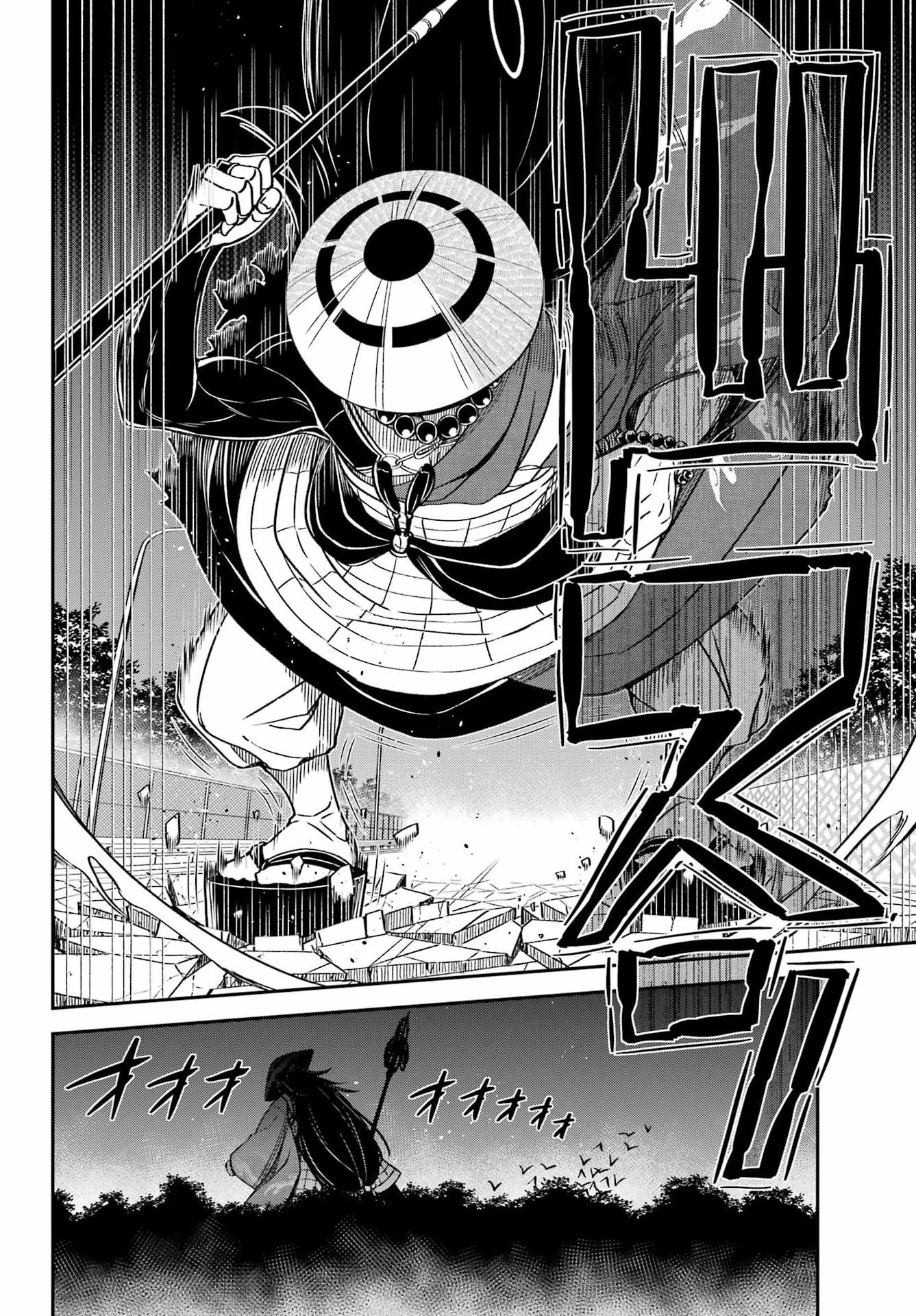 Bakko - Chapter 3 - Page 16