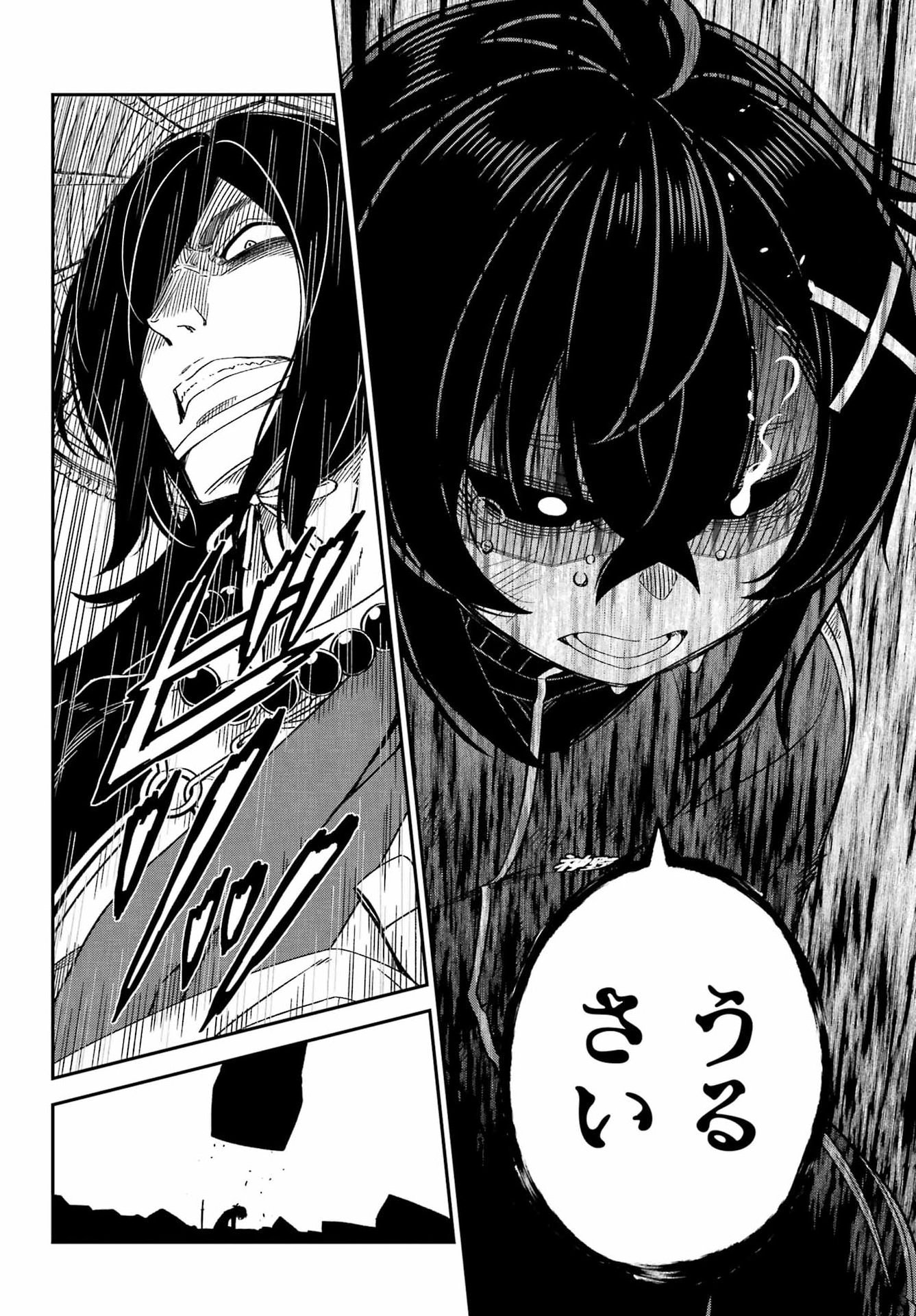 Bakko - Chapter 3 - Page 26