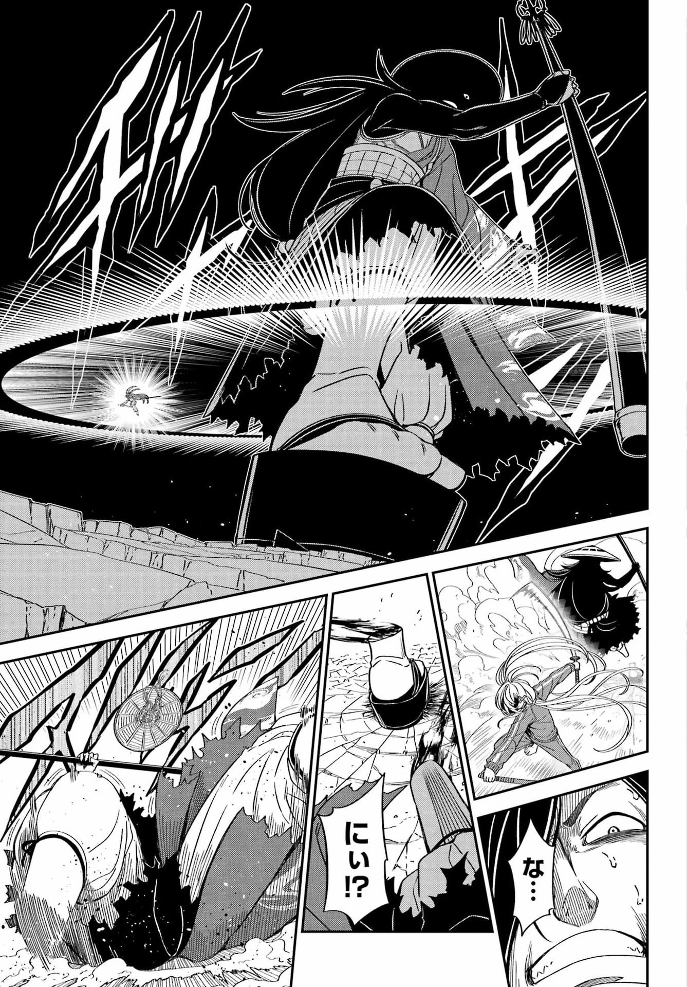 Bakko - Chapter 3 - Page 29