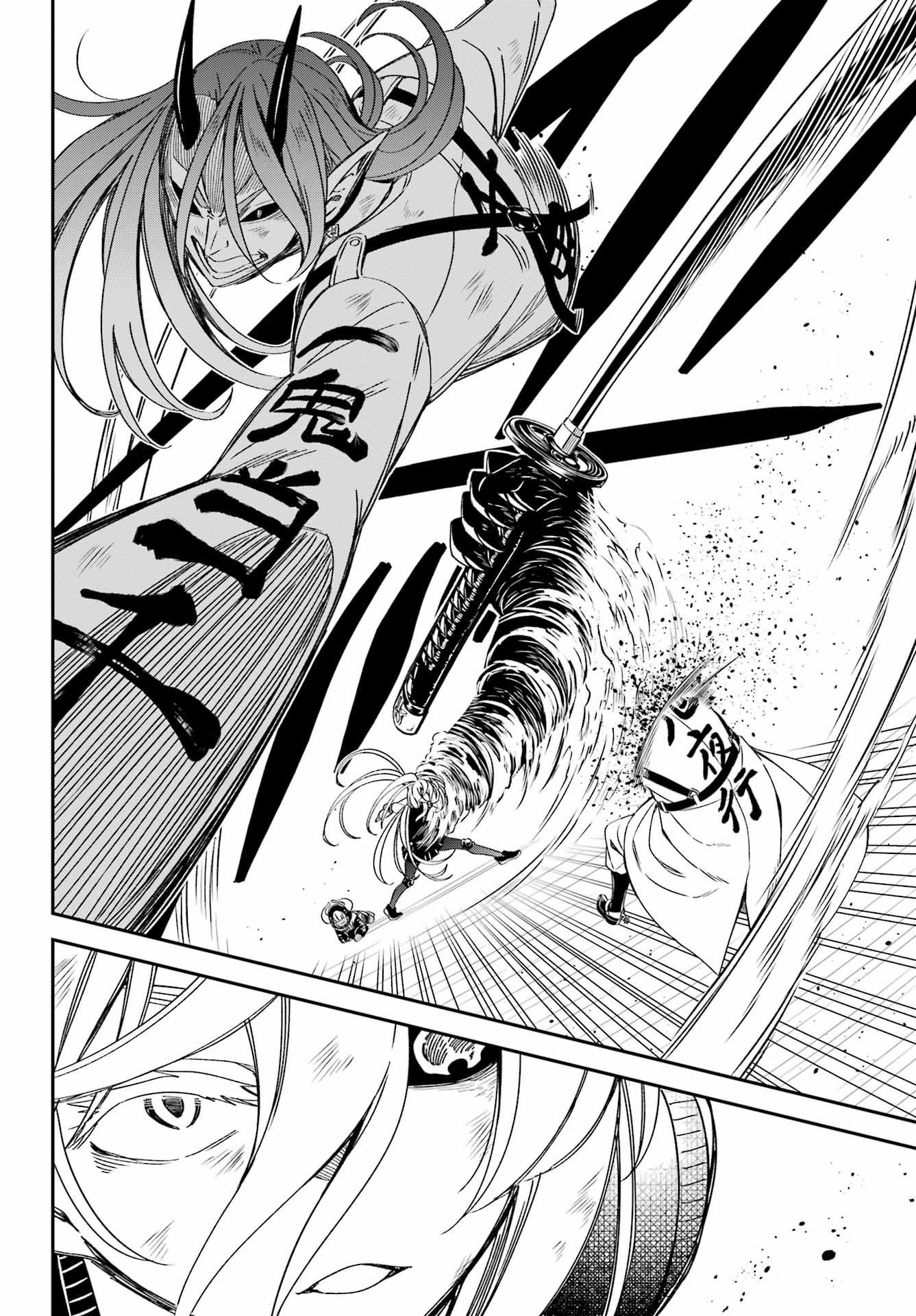 Bakko - Chapter 5 - Page 22