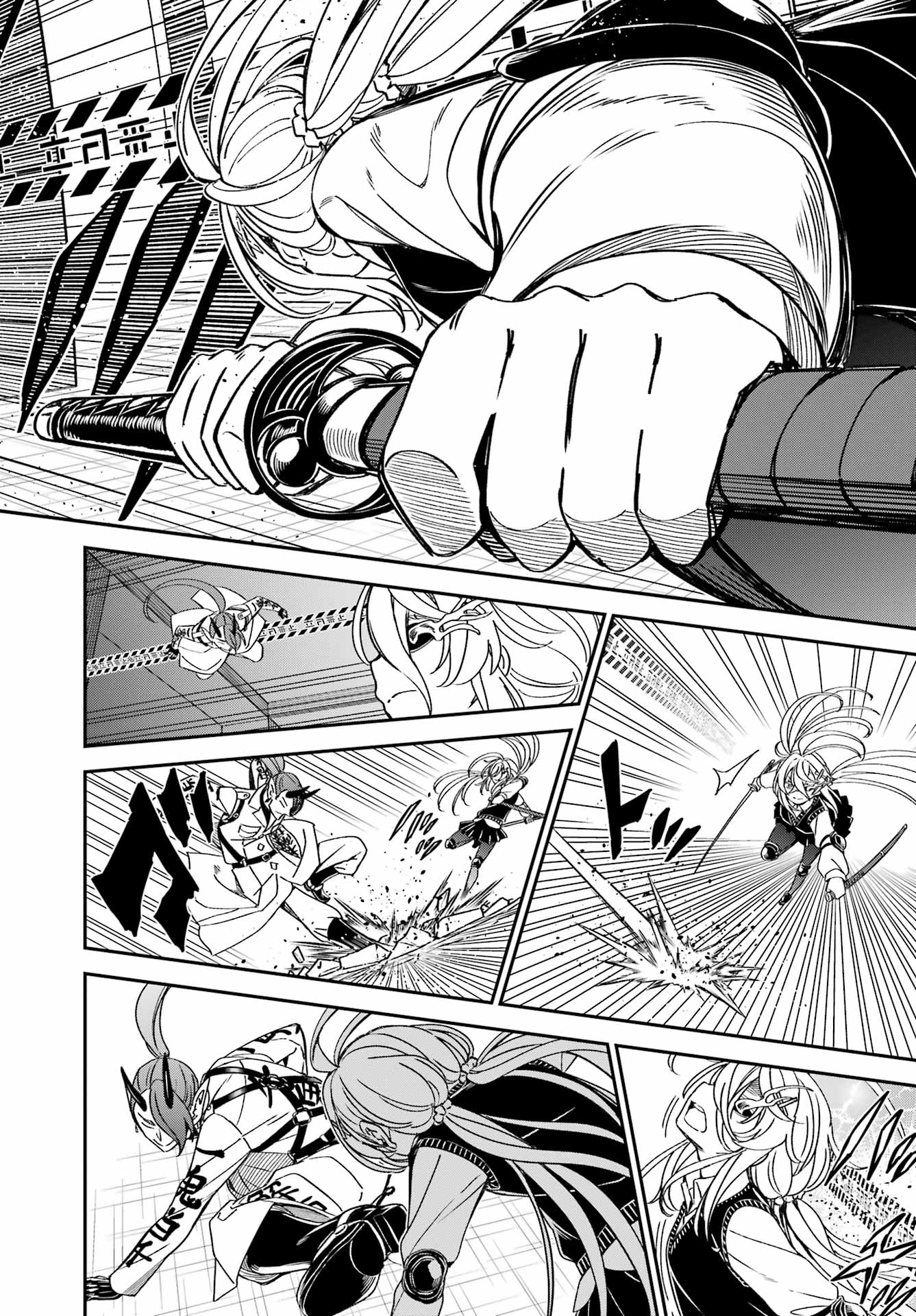 Bakko - Chapter 5 - Page 6