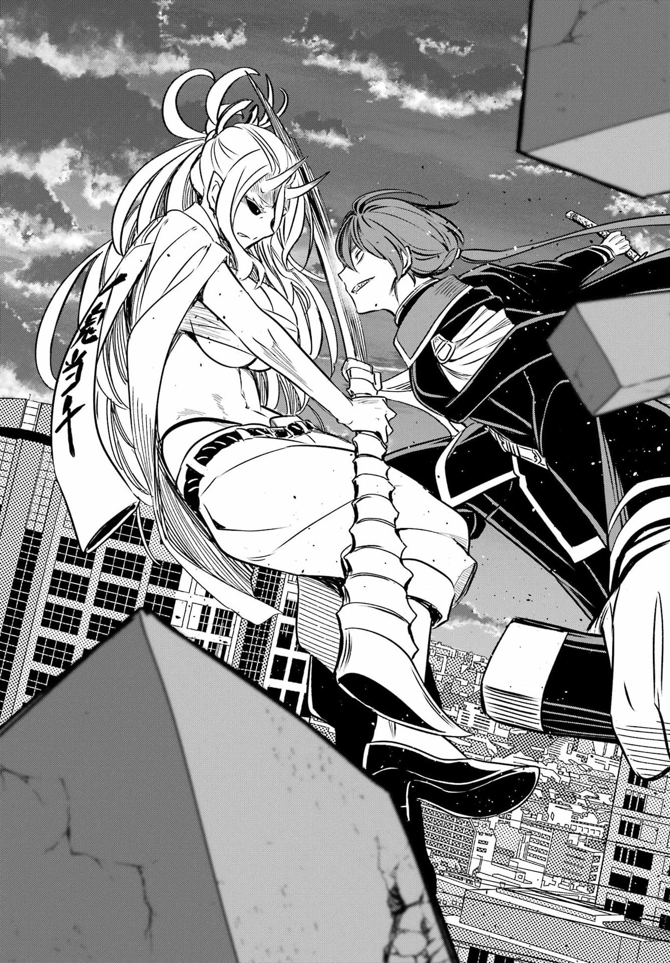 Bakko - Chapter 6 - Page 7