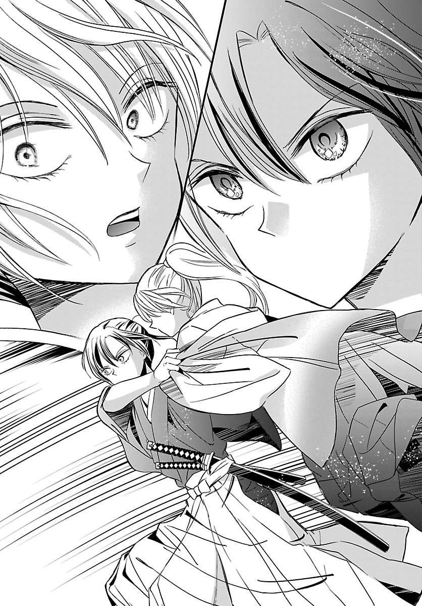 Baku Gyaru: Reiwa Gyaru ga Bakumatsu o Ageru - Chapter 2 - Page 14